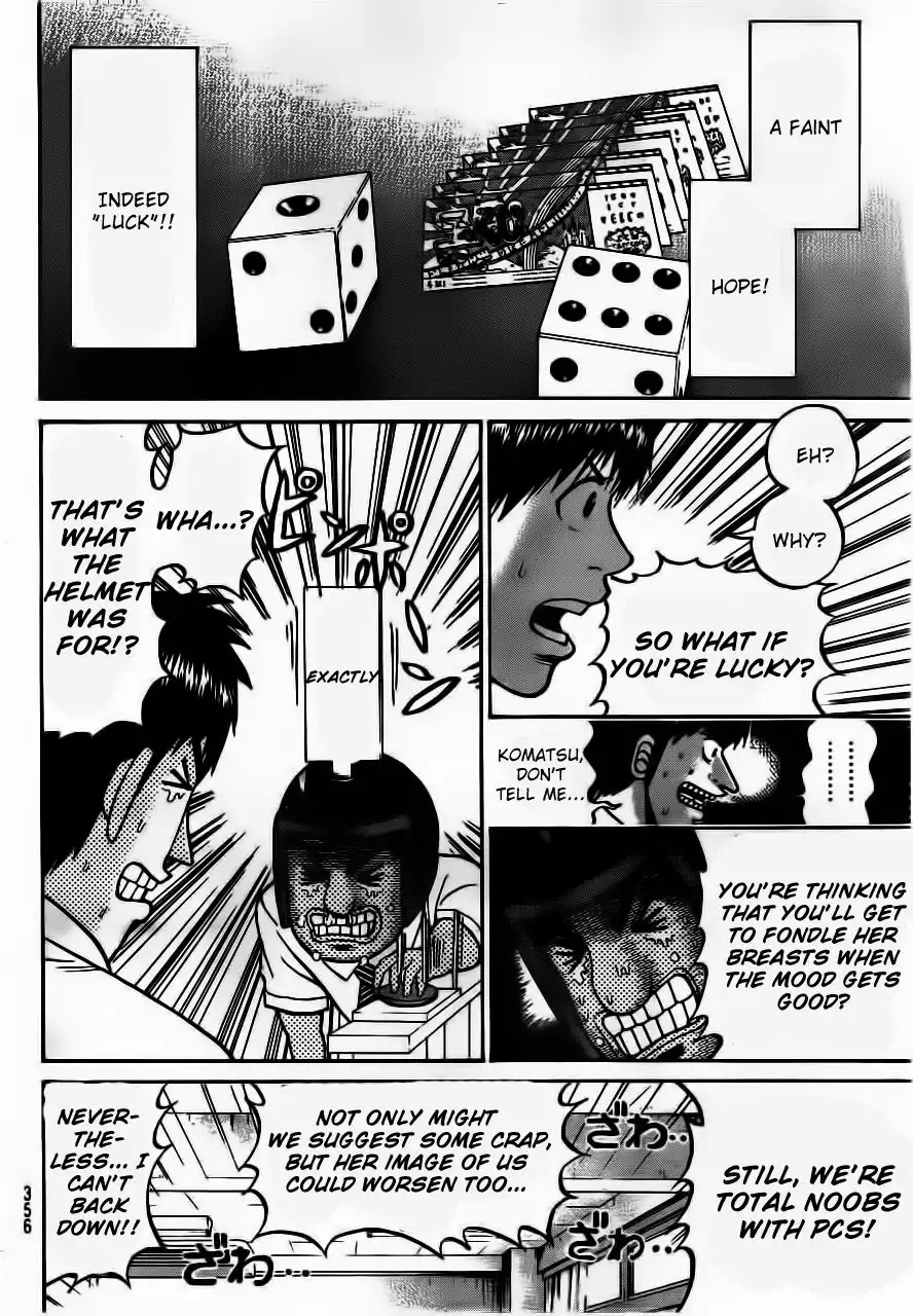 Wagatsuma-san wa Ore no Yome Chapter 9 7